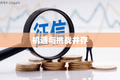 舞钢机遇与挑战并存