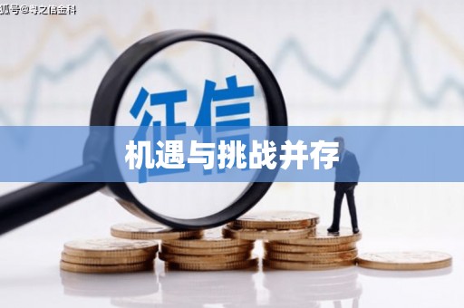 舞钢机遇与挑战并存